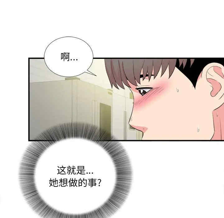 第68张