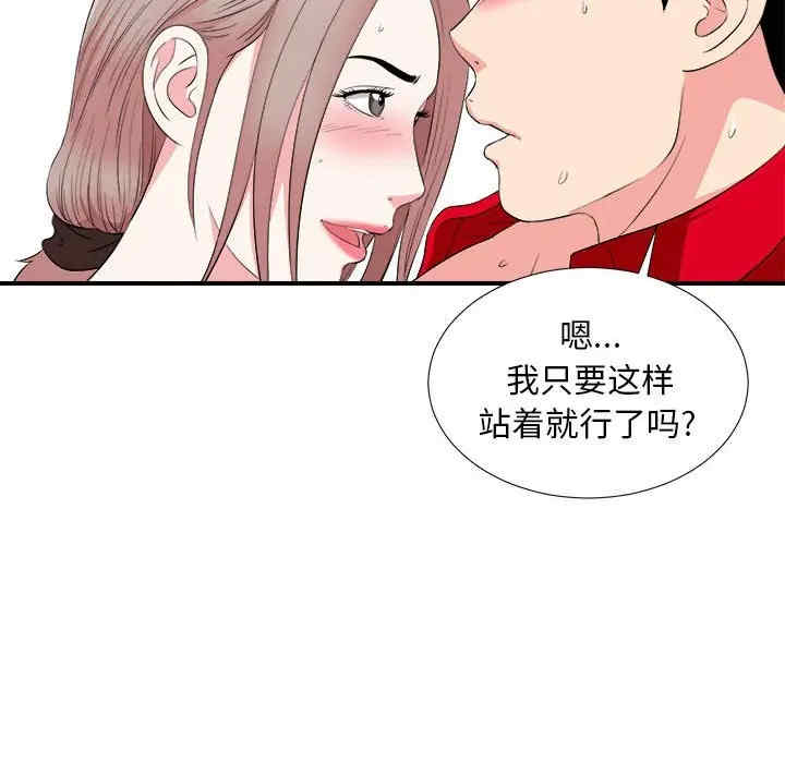 第72张