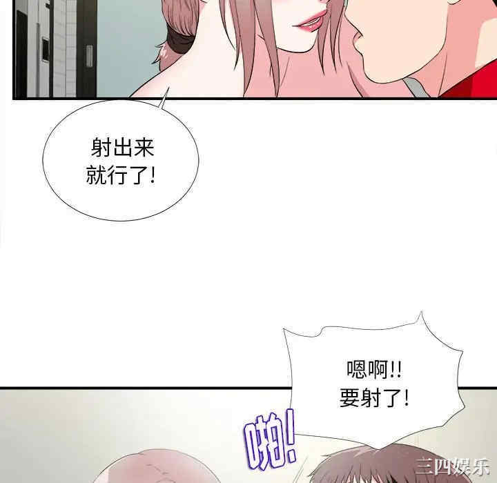第79张