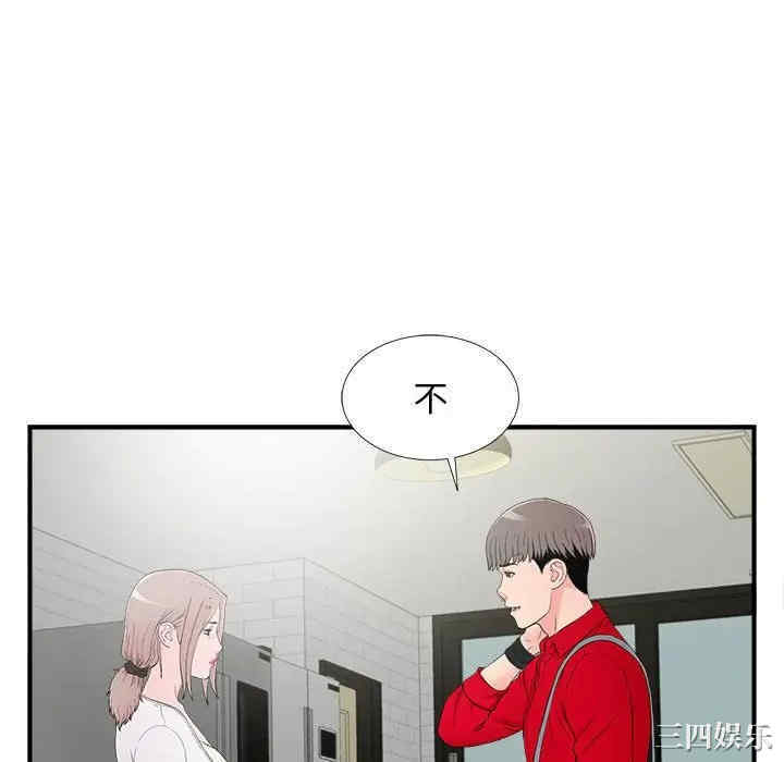 第2张