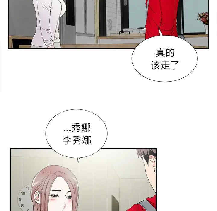 第3张