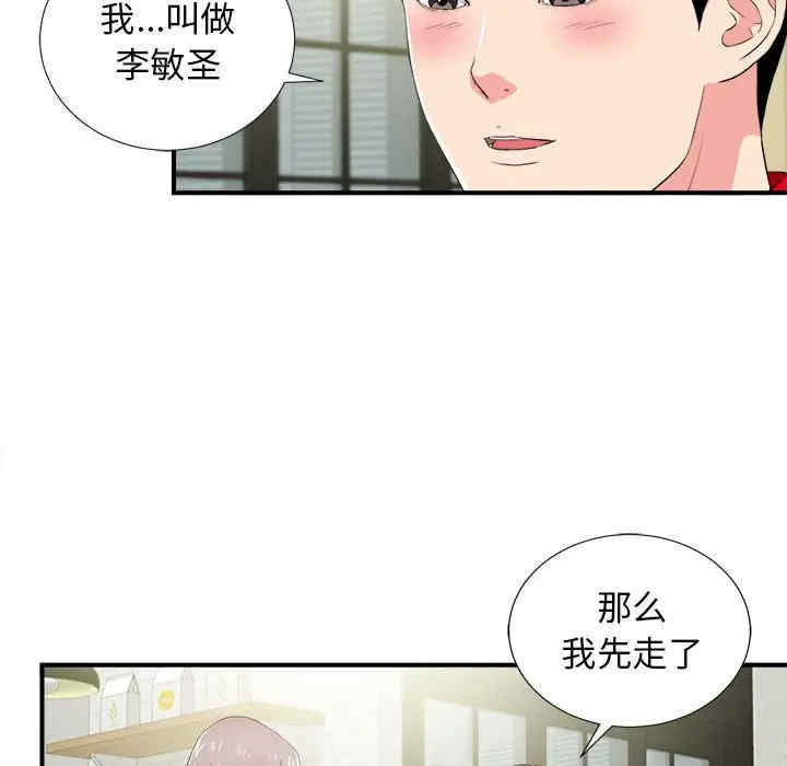 第8张
