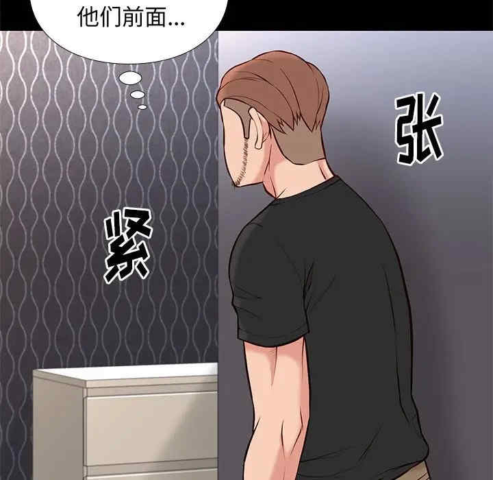 第48张