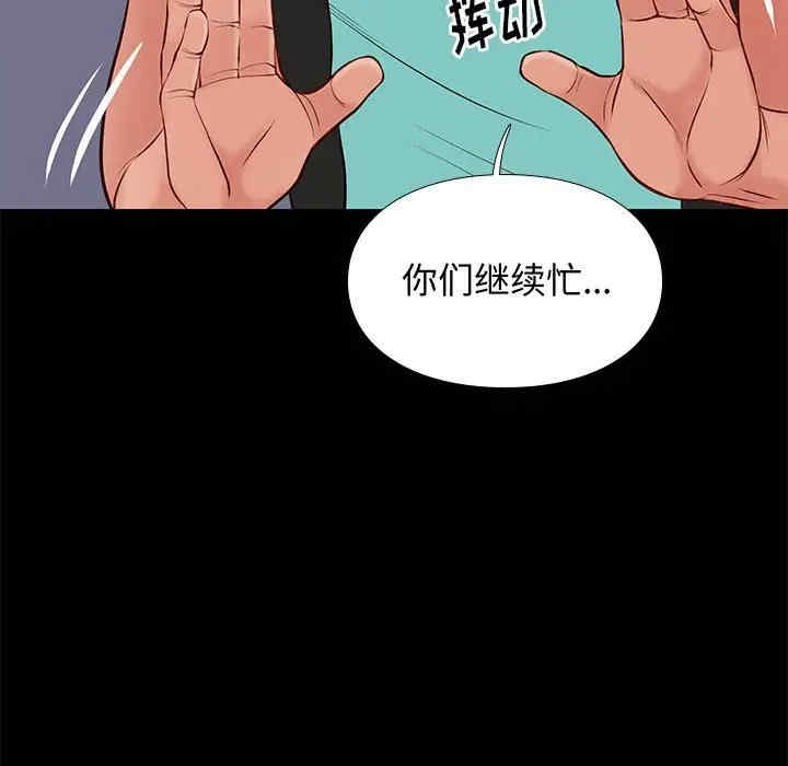 第63张