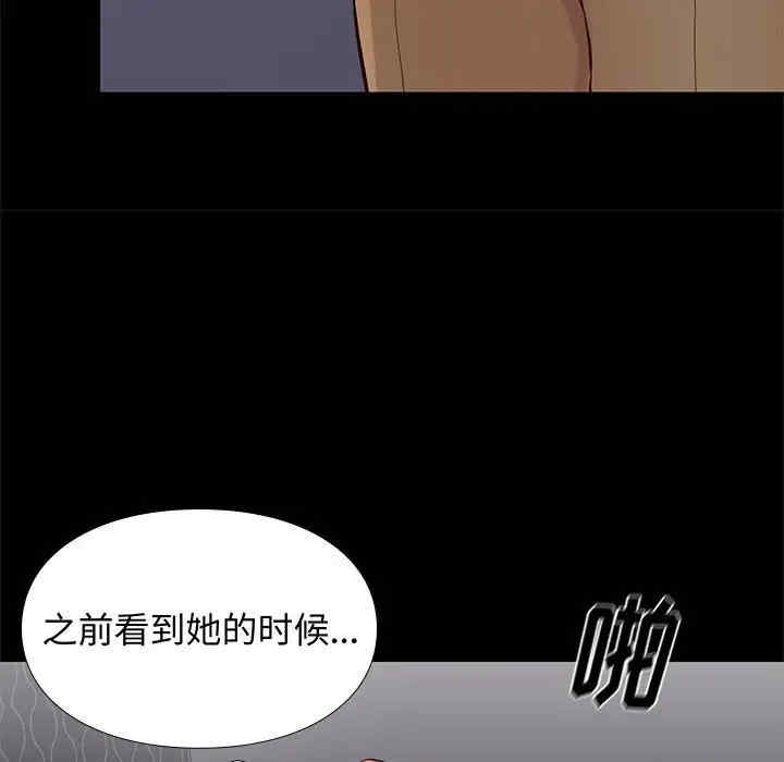 第84张