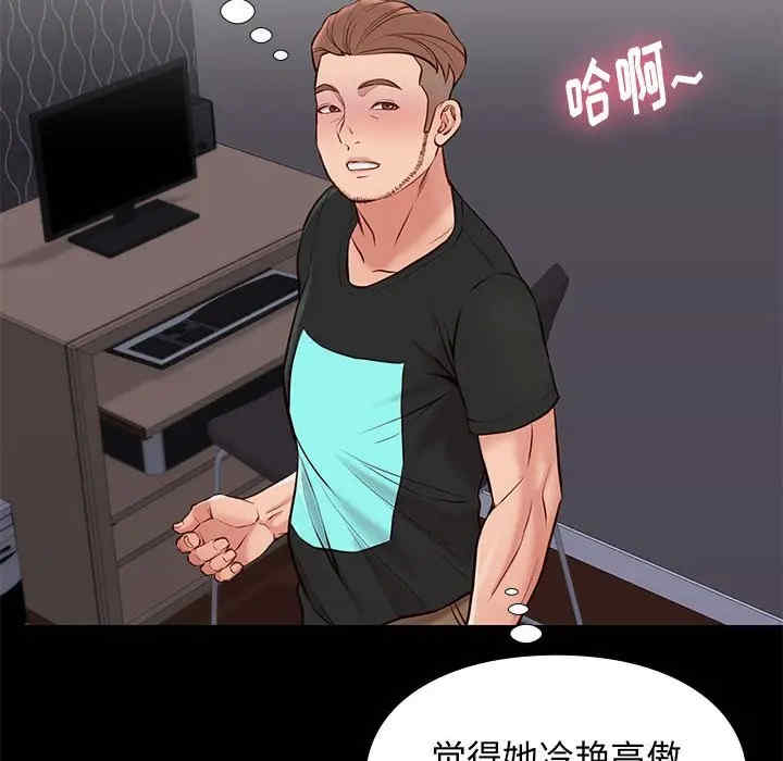 第85张