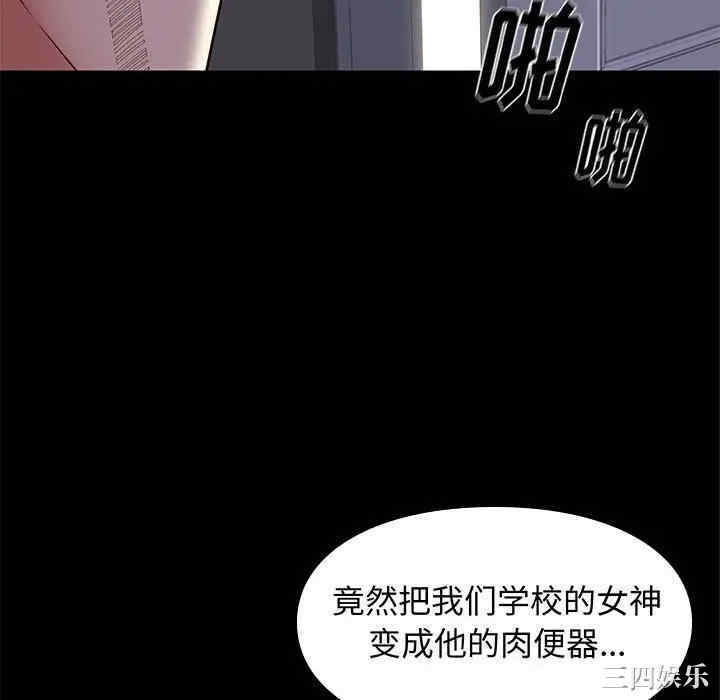 第92张