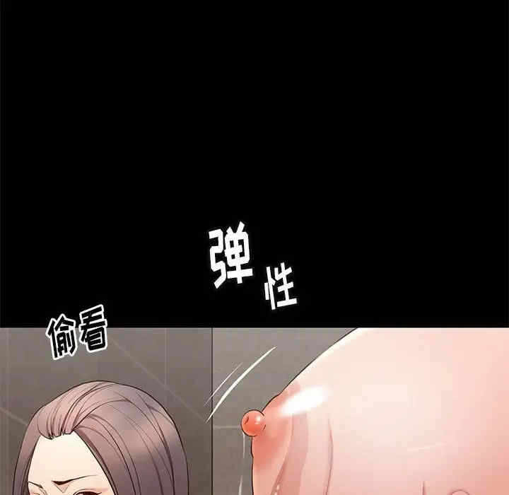 第133张