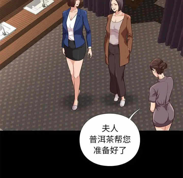 第18张