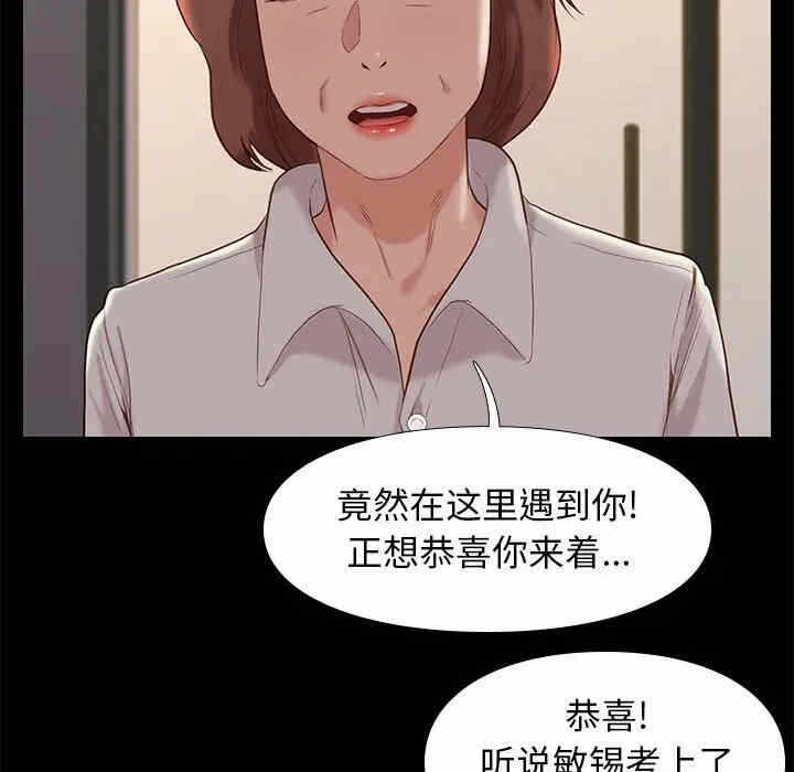 第27张