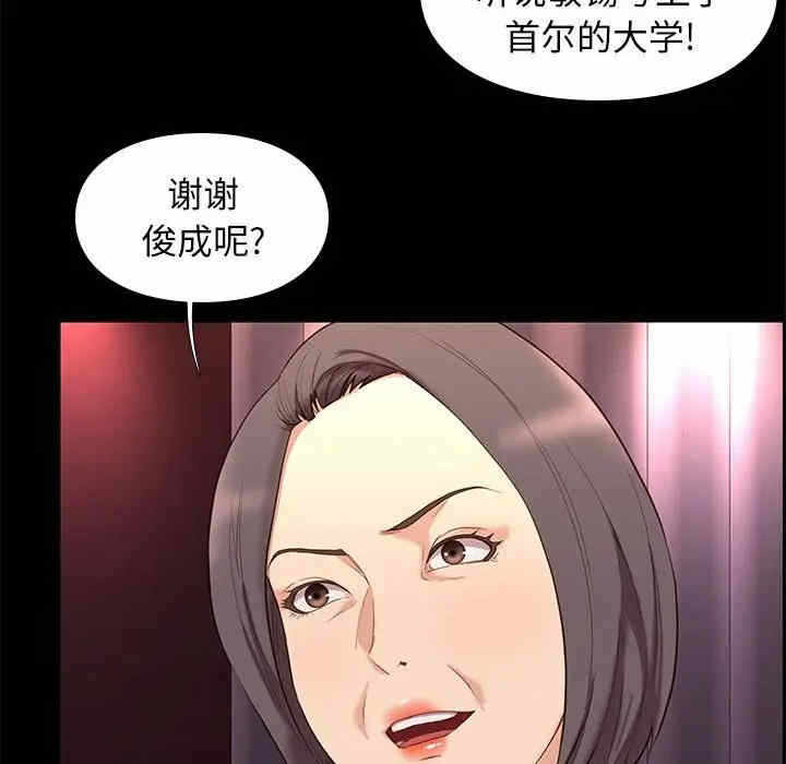 第29张