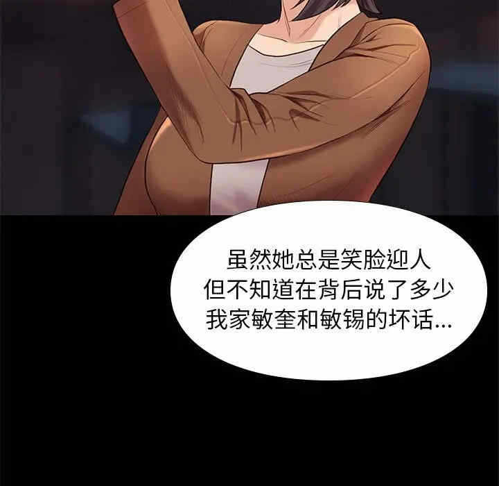第54张