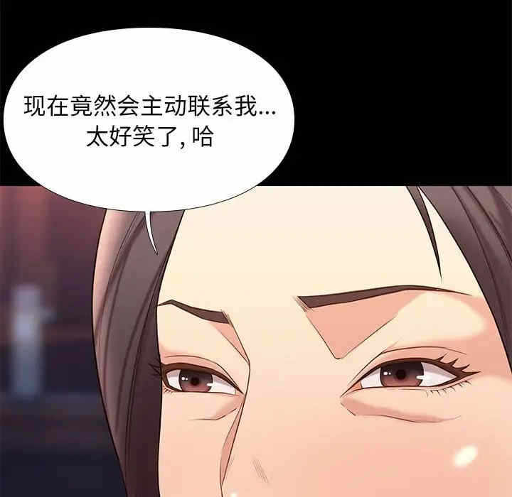 第56张