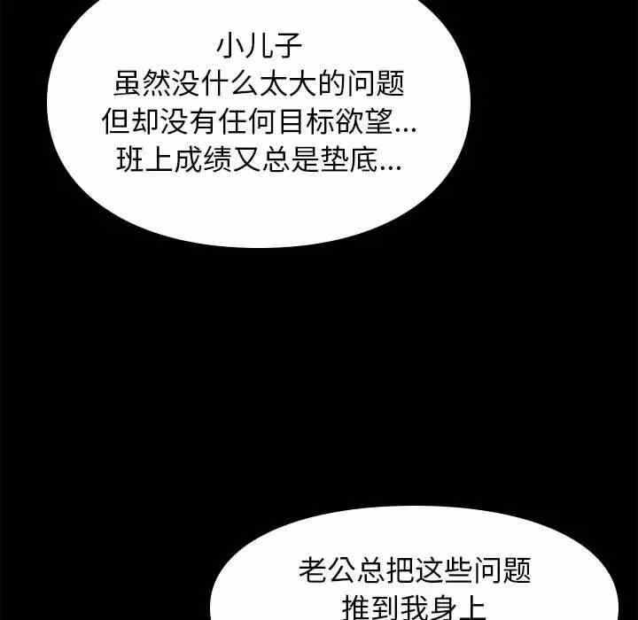 第66张