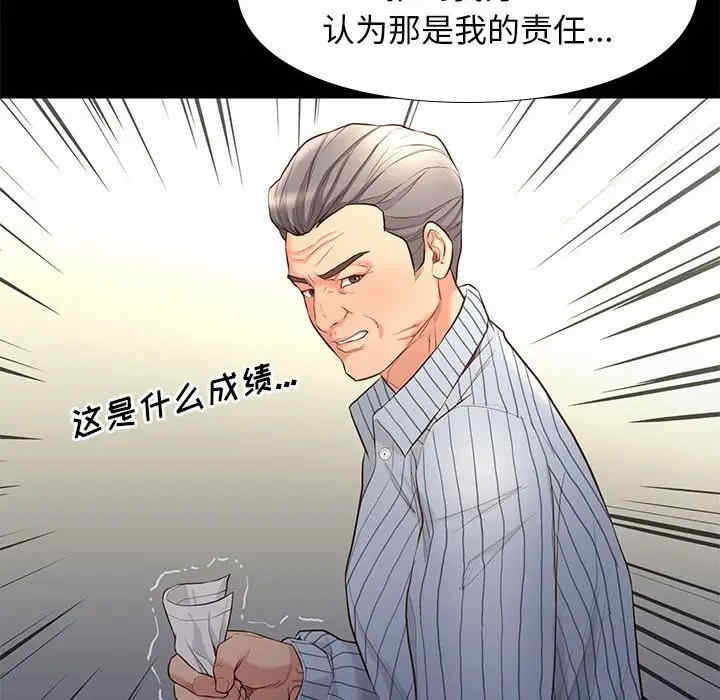 第67张