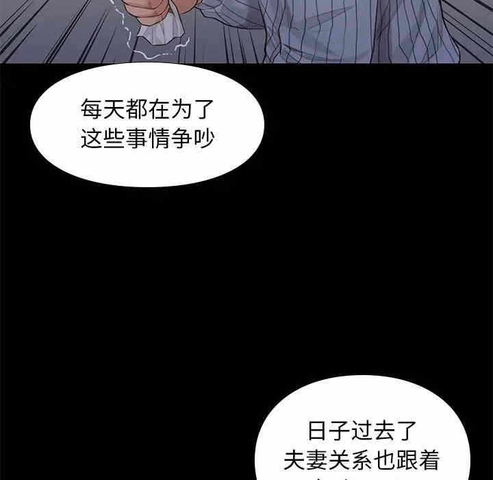 第70张