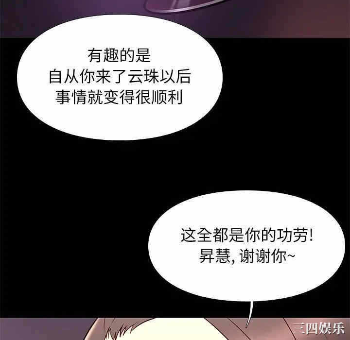 第74张