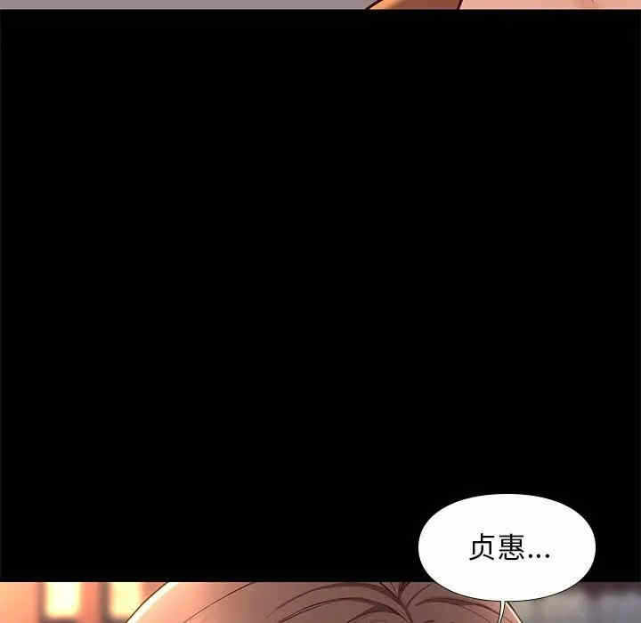 第77张