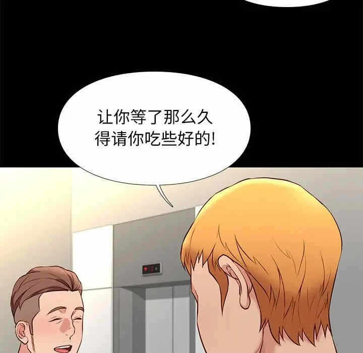 第88张