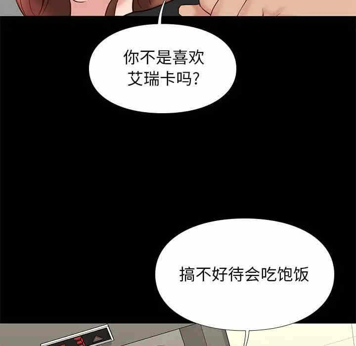 第93张