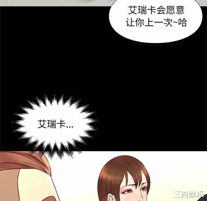 第97张