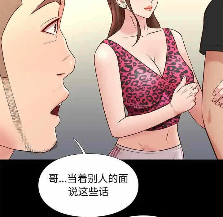第99张