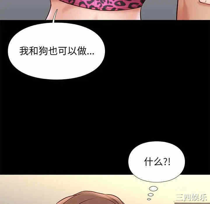 第109张