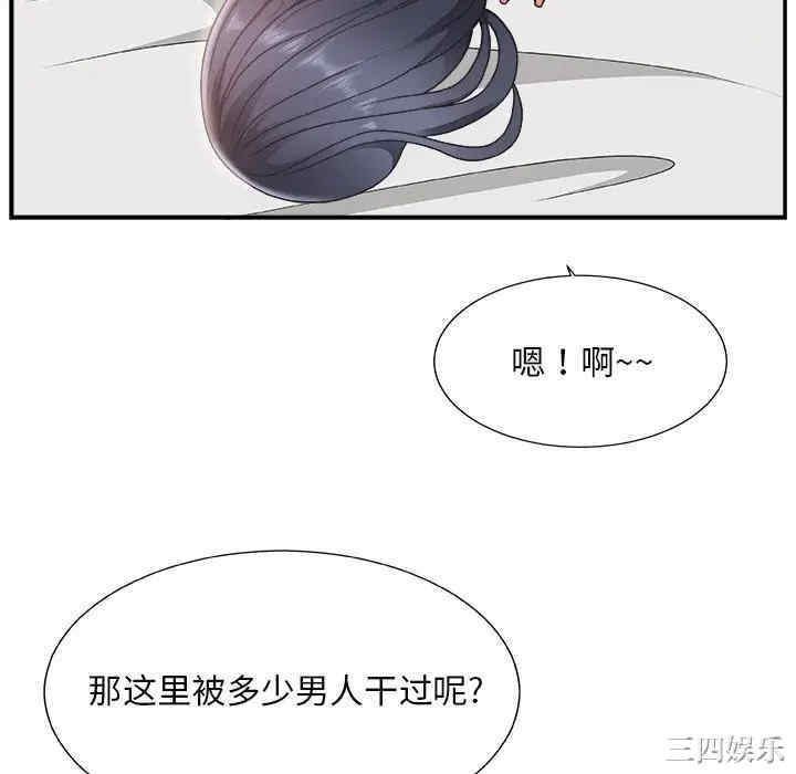 第44张