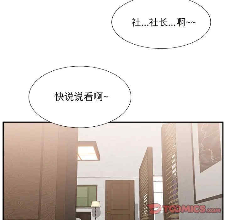第47张