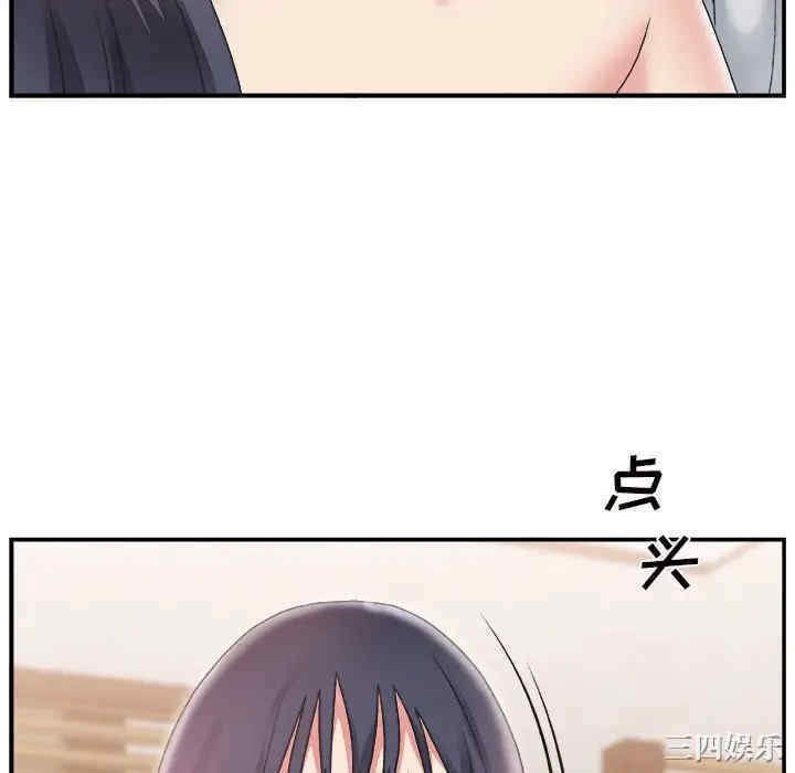 第67张