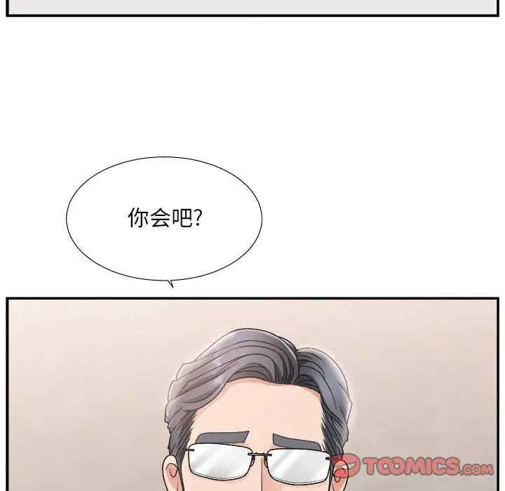 第90张