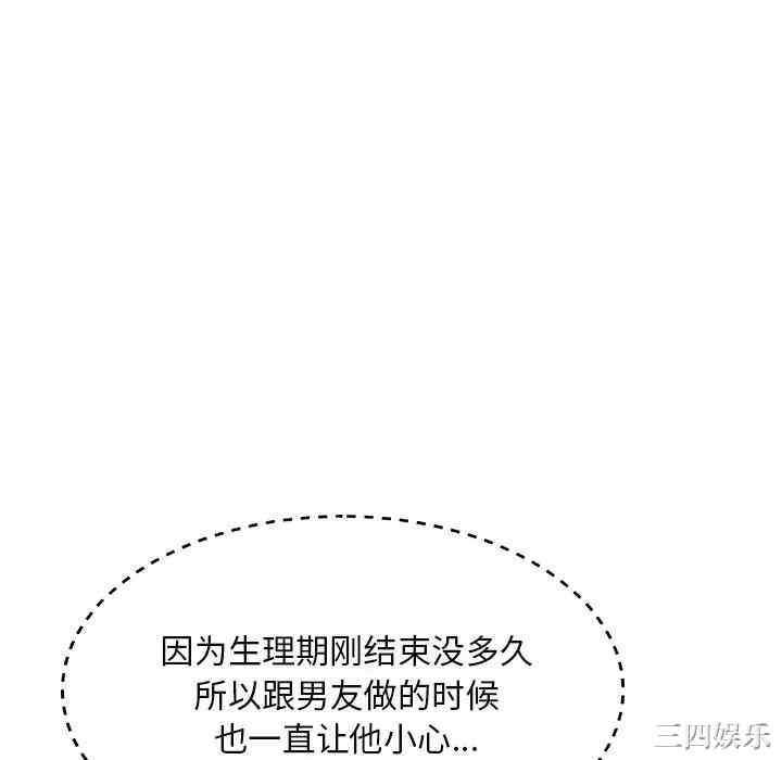 第61张