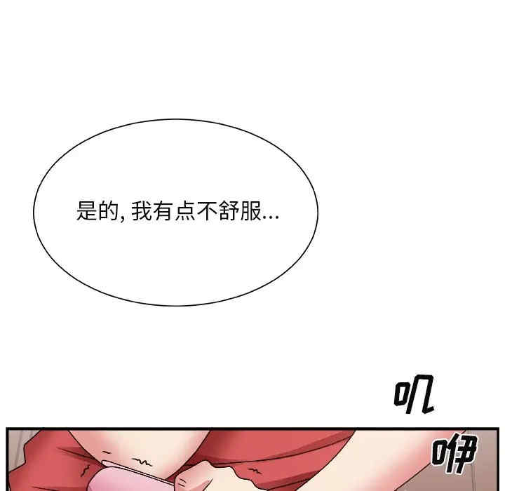 第80张