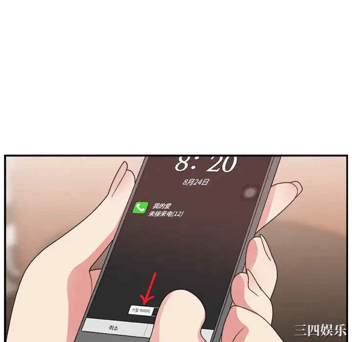 第85张