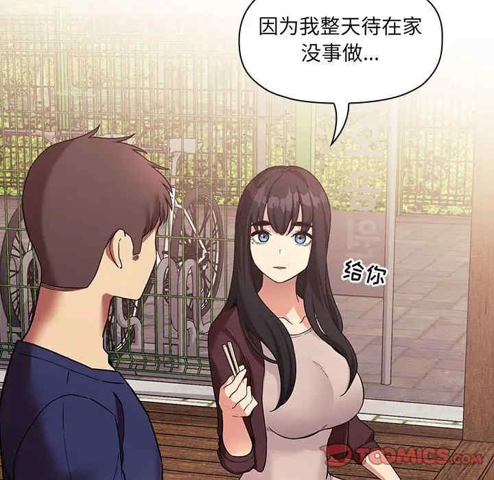 第81张