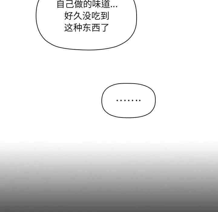 第97张