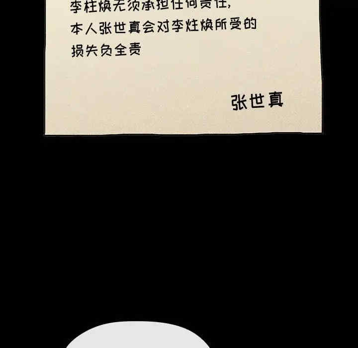 第121张