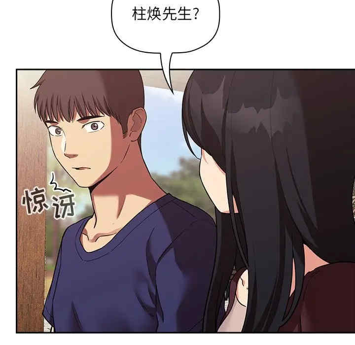 第133张