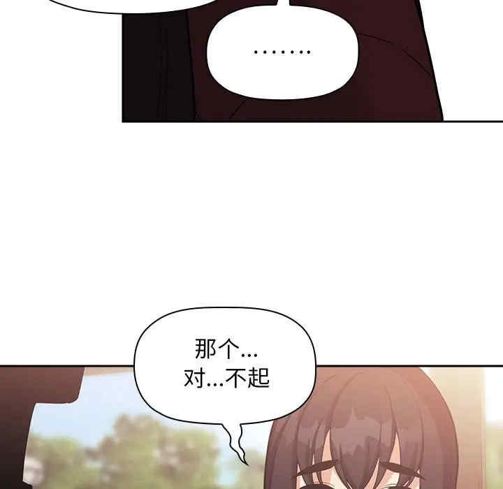 第47张