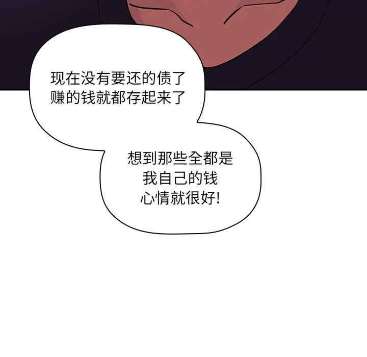 第56张