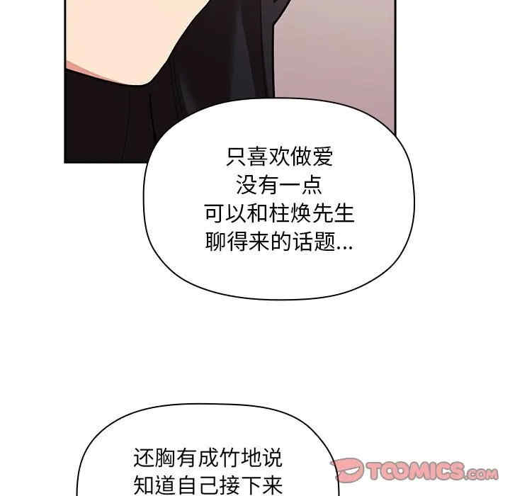 第76张