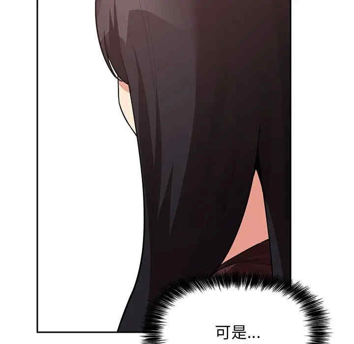 第82张