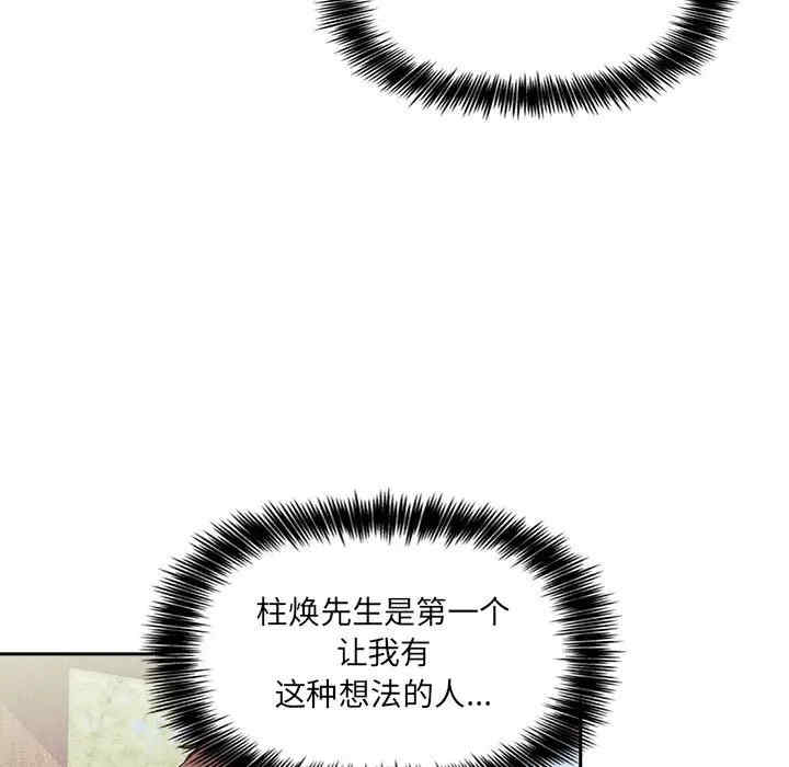 第84张