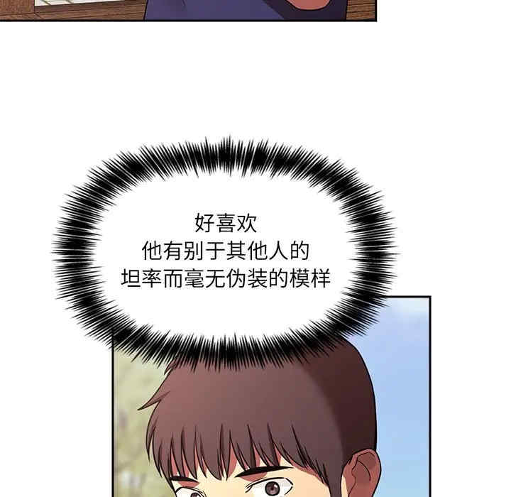 第87张