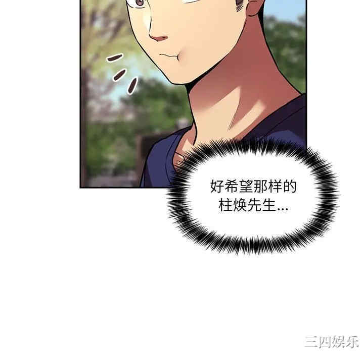 第90张