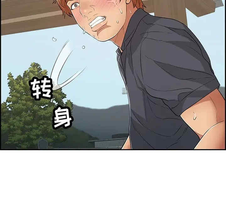 第25张