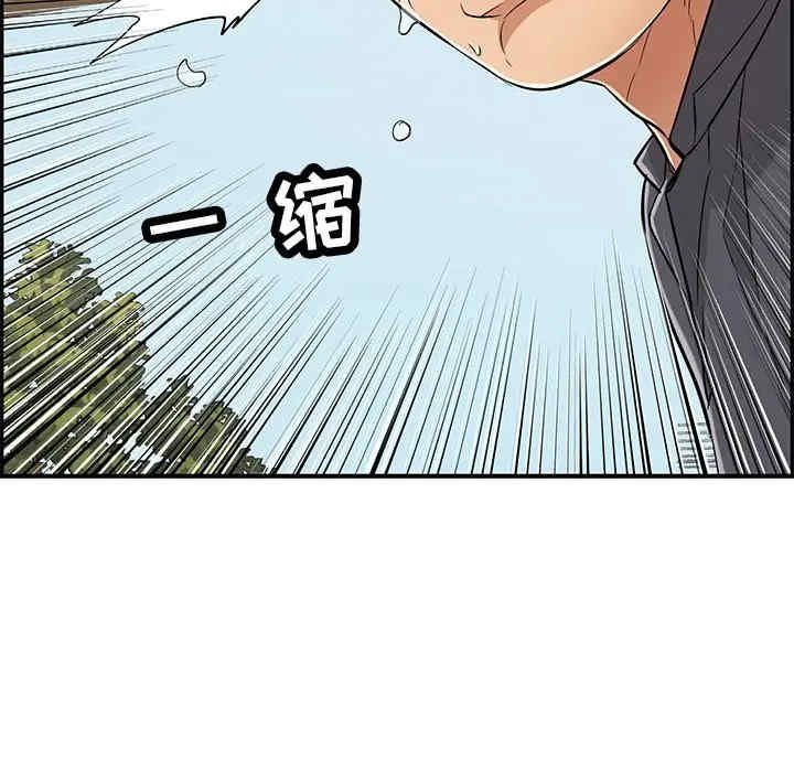 第29张