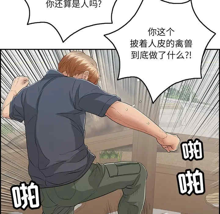 第33张