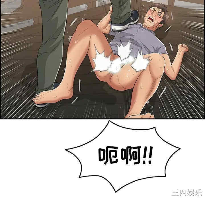 第34张