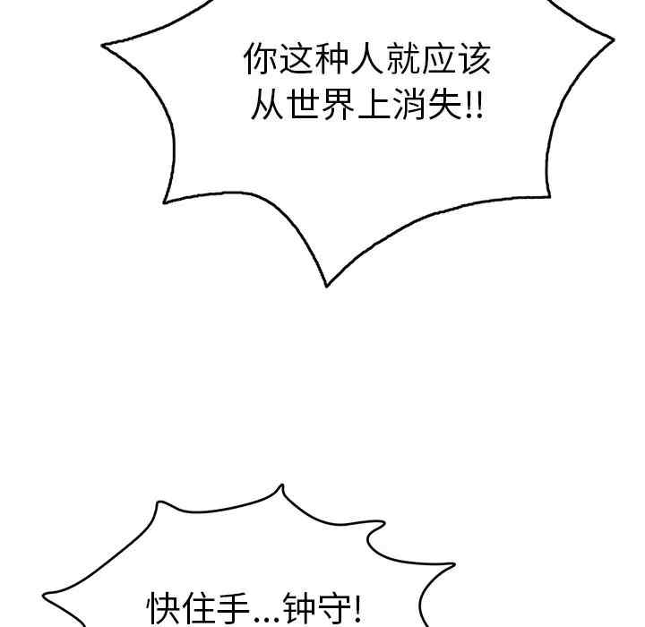 第37张